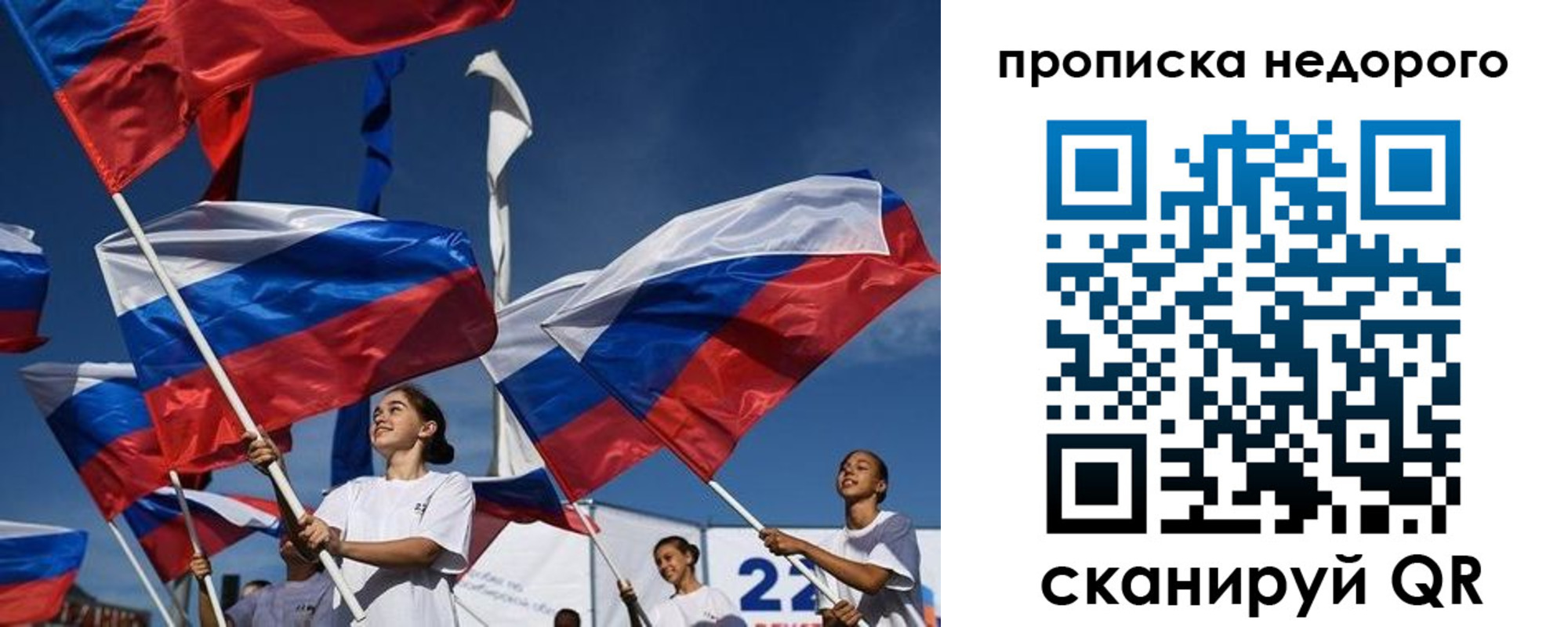 регистрация для школы в Нефтекумске