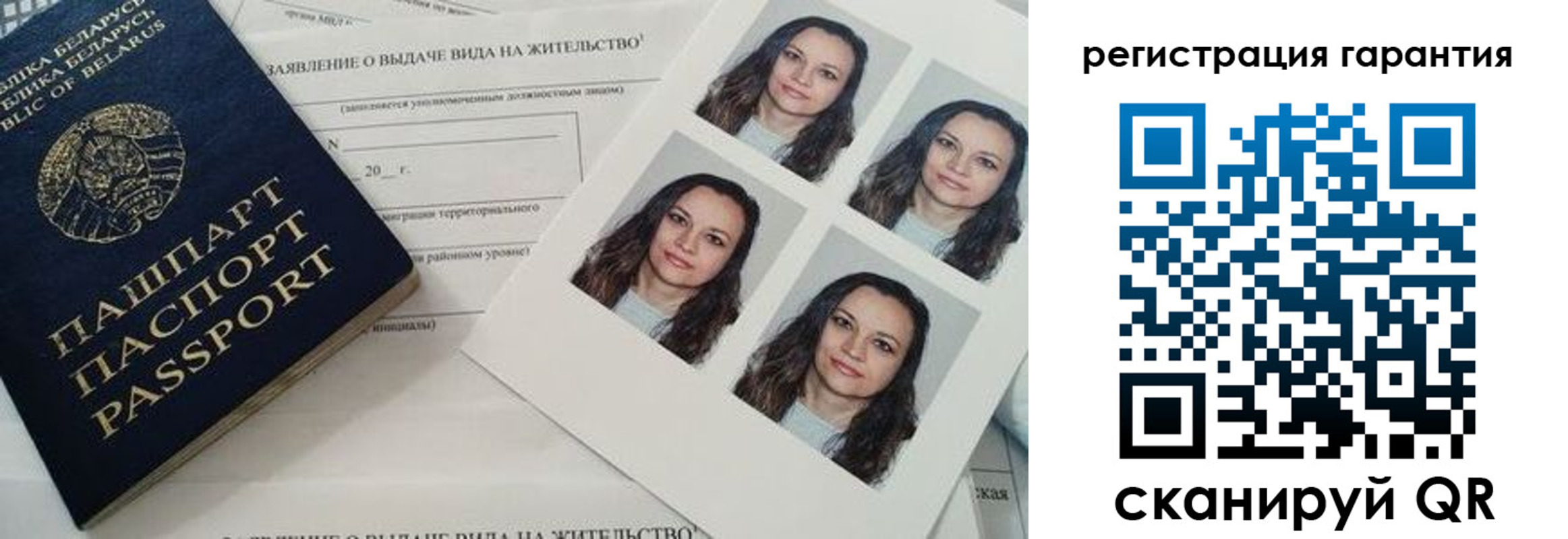 миграционный учет в Нефтекумске