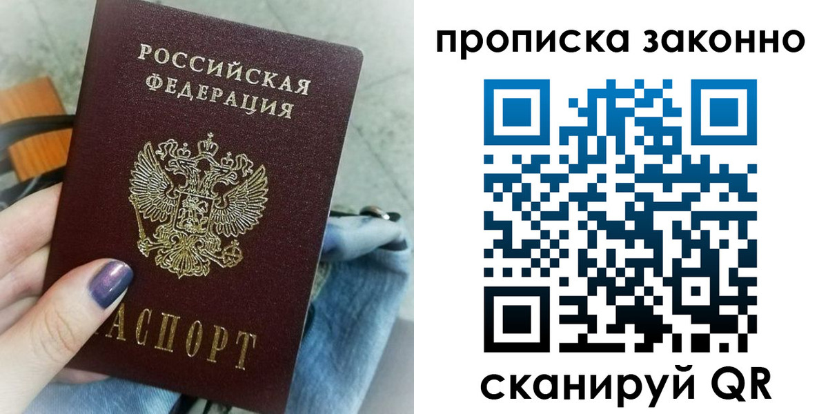 прописка для кредита в Нефтекумске
