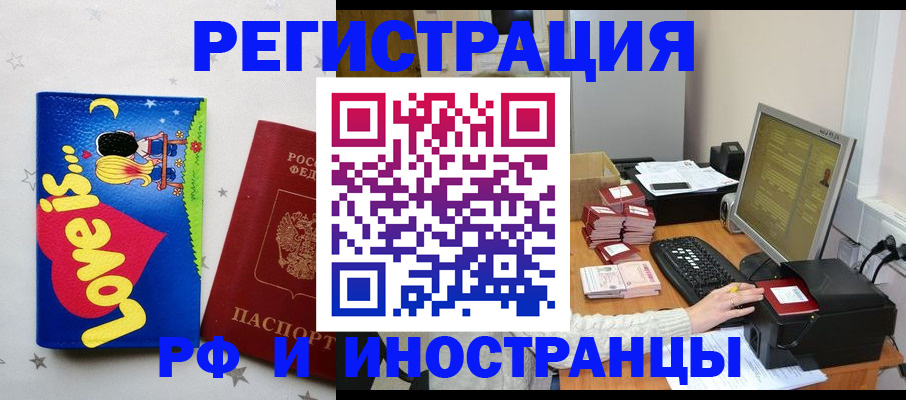 регистрация для школы в Нефтекумске
