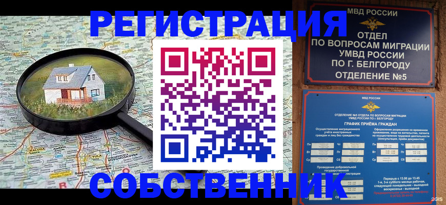 регистрация для школы в Нефтекумске